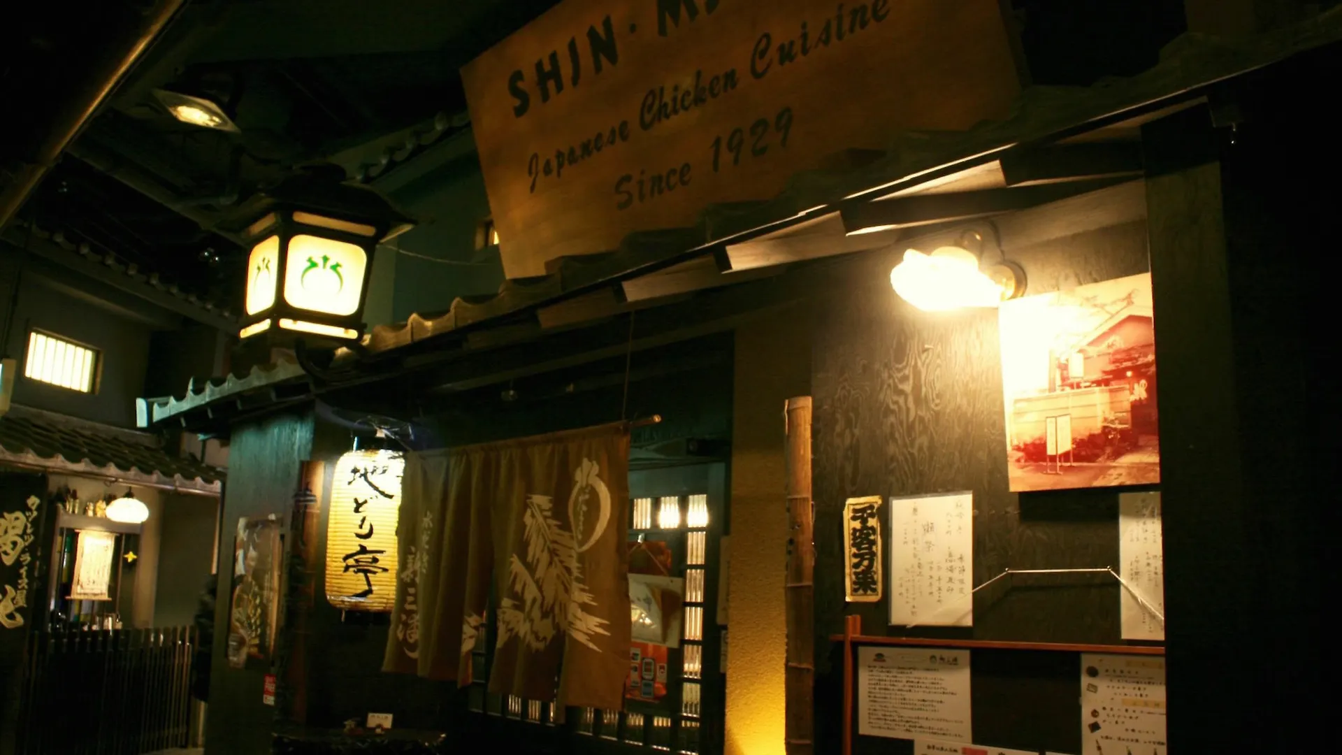 Osaka Guesthouse Hive Fukushima