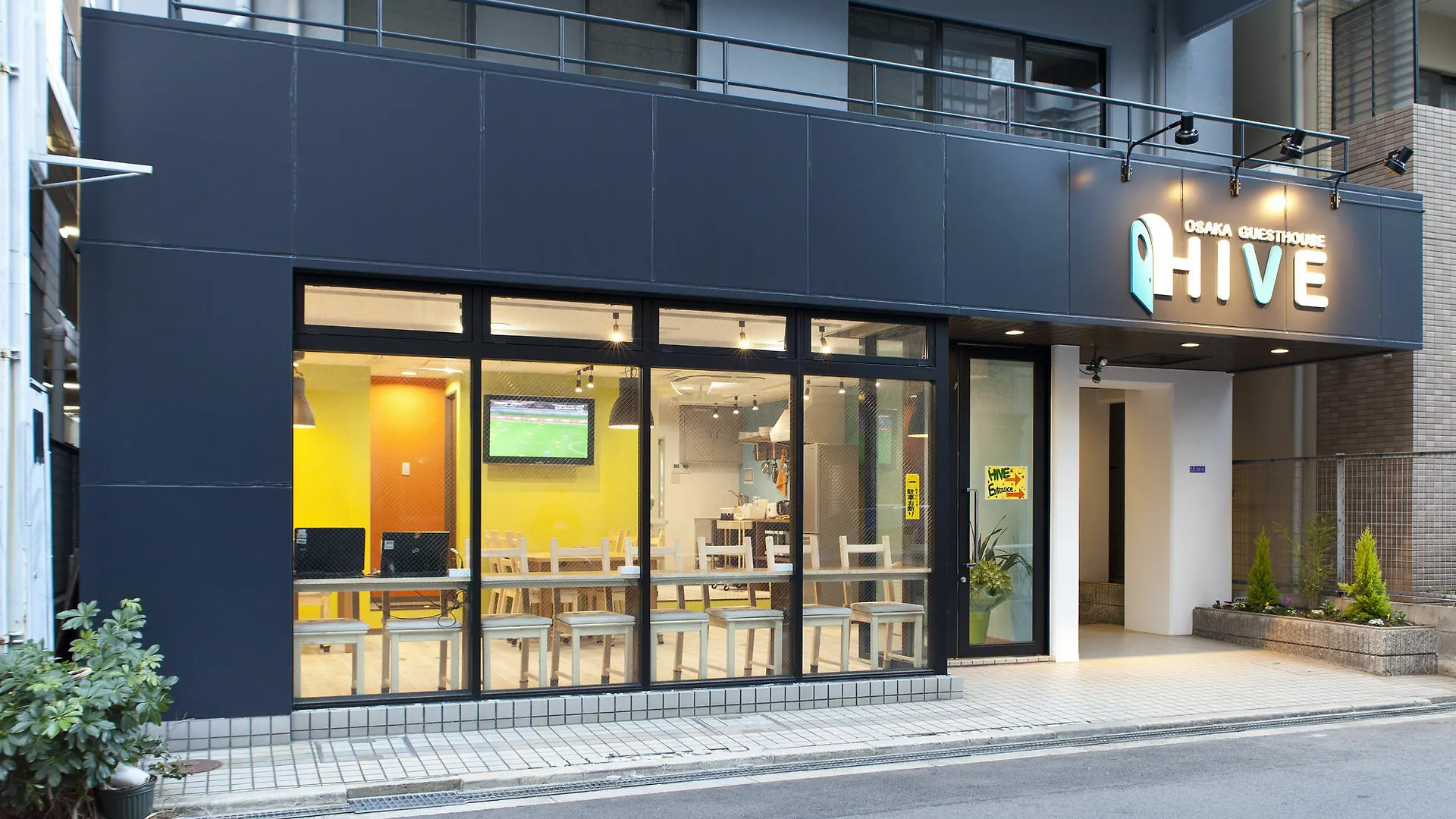 Hostel Osaka Guesthouse Hive Fukushima  Japan