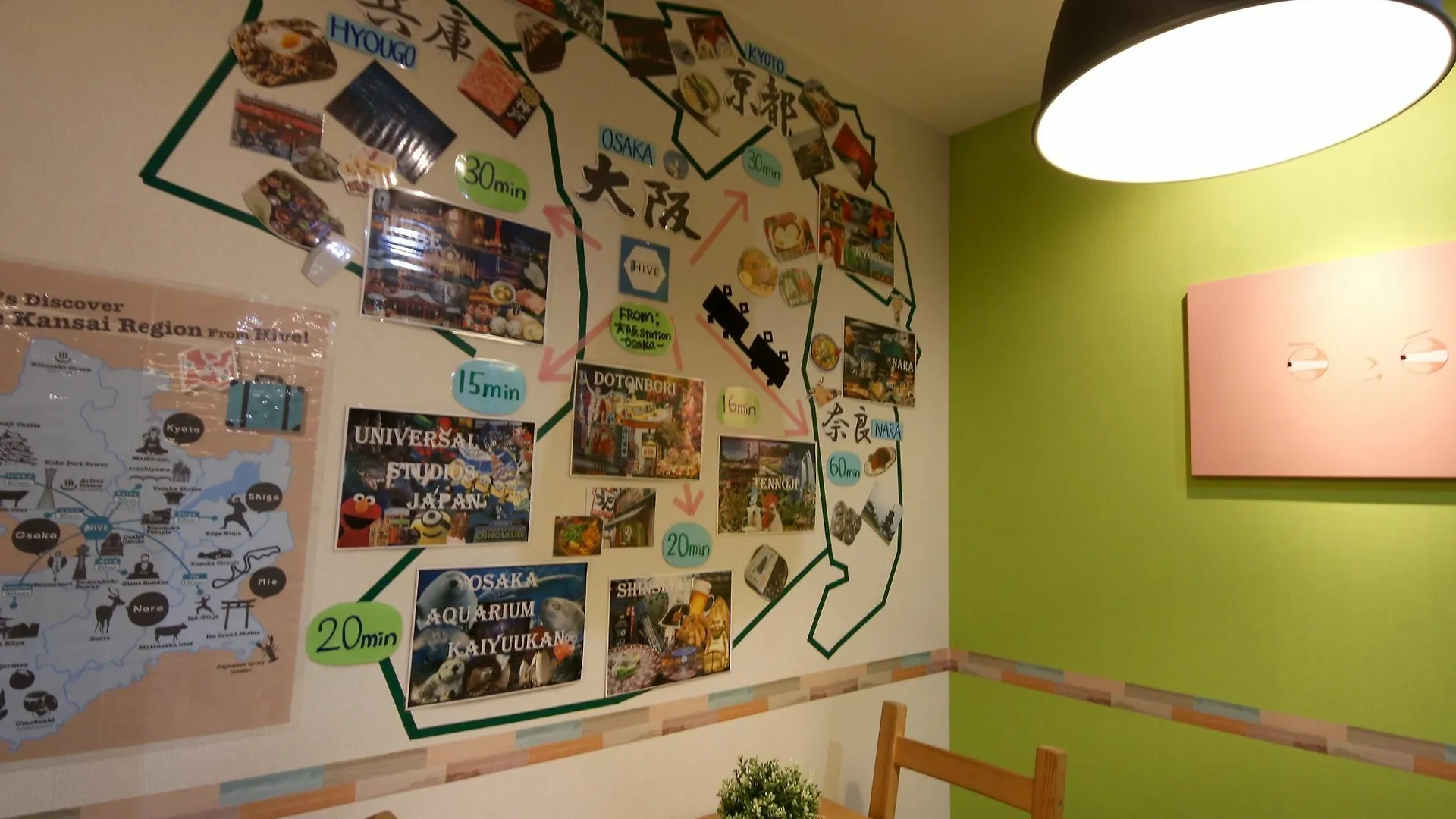 Osaka Guesthouse Hive Fukushima  Fukushima (Osaka)