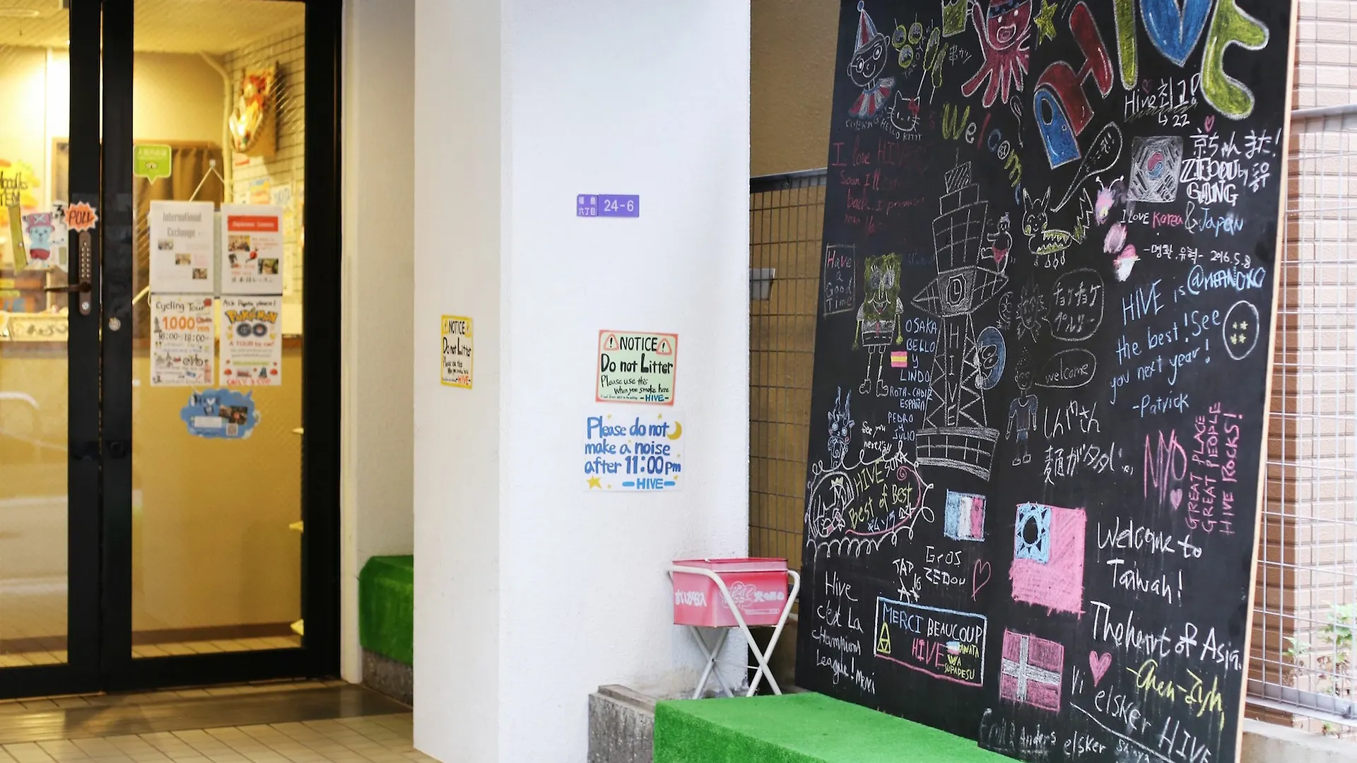 Hostel Osaka Guesthouse Hive Fukushima