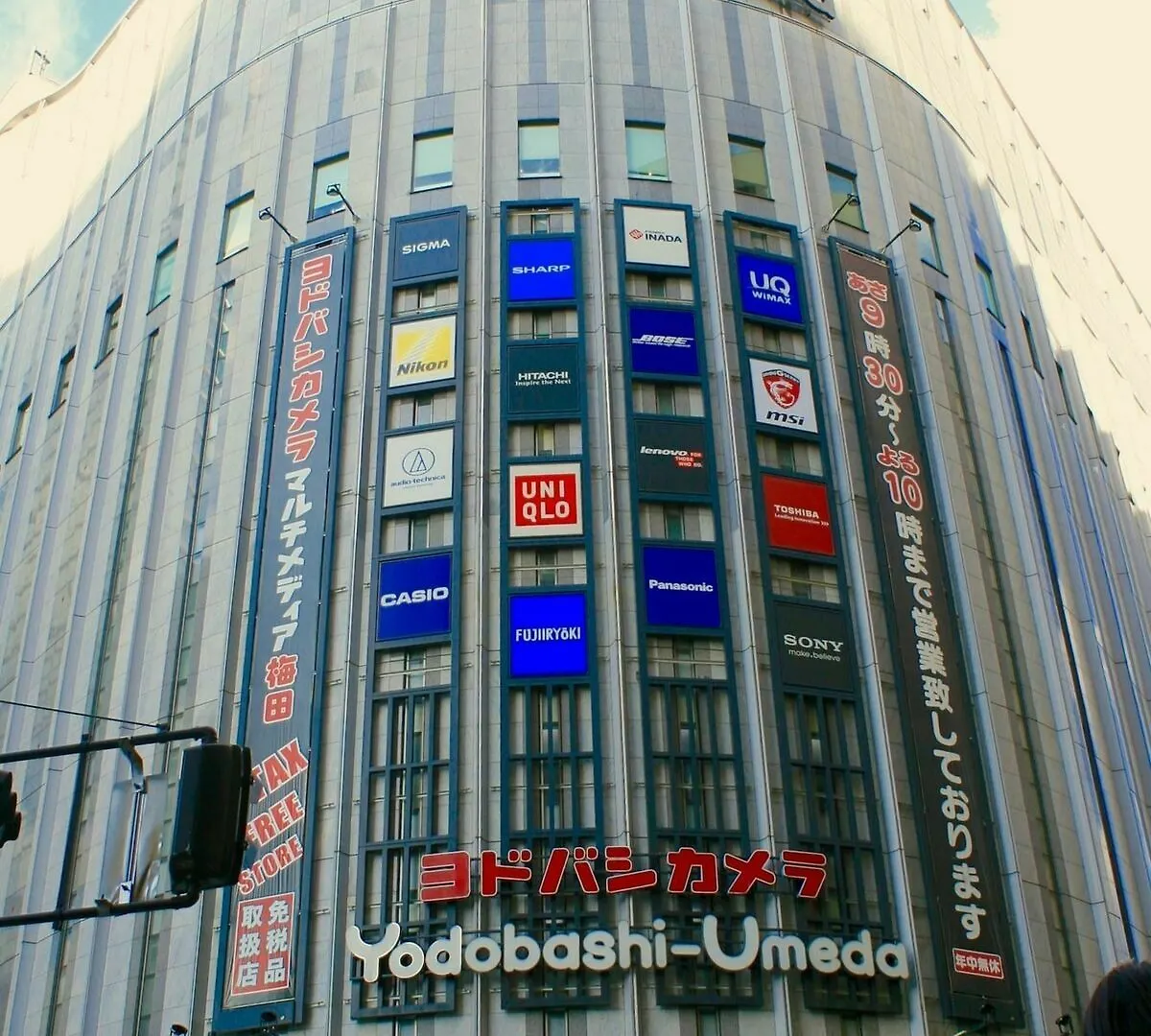 Hostel Osaka Guesthouse Hive Fukushima  Japan